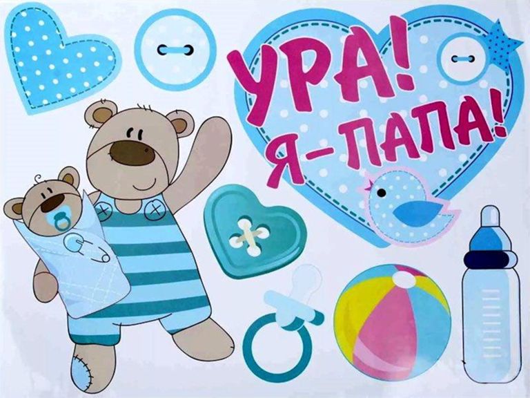 Поздравление С Выпиской Малыша Из Роддома Поздравление С Выпиской Малыша Из Роддома