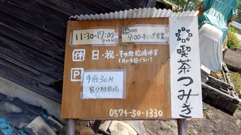 本日のお昼ごはんはこちらで。