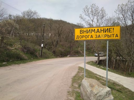 Зарыта - куда вернее