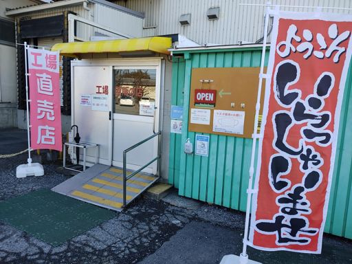 来るなら平日よ なお、外に🚻有ります