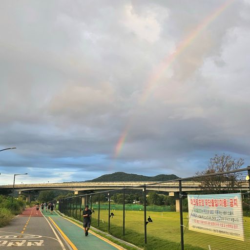 서울을 경계로 그 아래는 🌈가 뜰 정도.