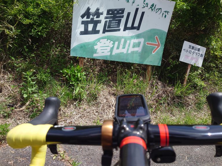 登り口到着、さ～て、登るぞ!　っと、昨日のダメージもあるので今日はゆるクライムで😅