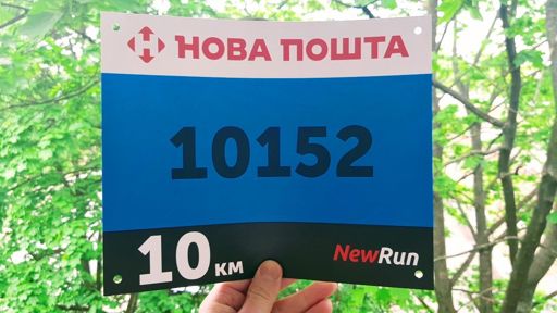 Номер з хорошого матеріалу