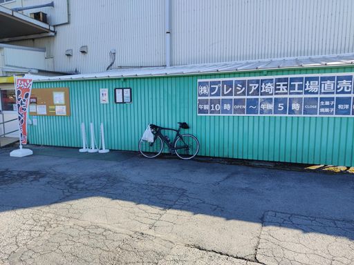 店内は撮影禁止とはいえインターネット上に結構あがっているので興味ある人はクグッてネ