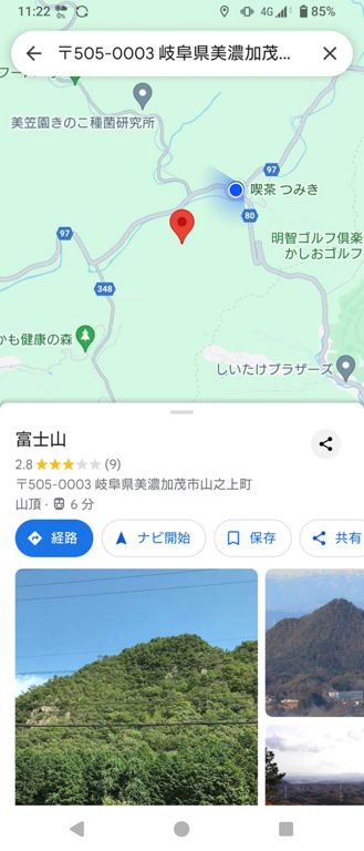 明日のレースに参加される皆さん、ガンバレー😆