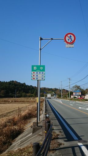 野中地区にある女鬼のKOMを野中さんがもってるのがツボで一人で笑ってた