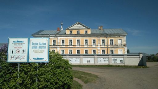 Женский монастырь