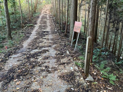 十字峠 なんでここが”峠”なのだろうか