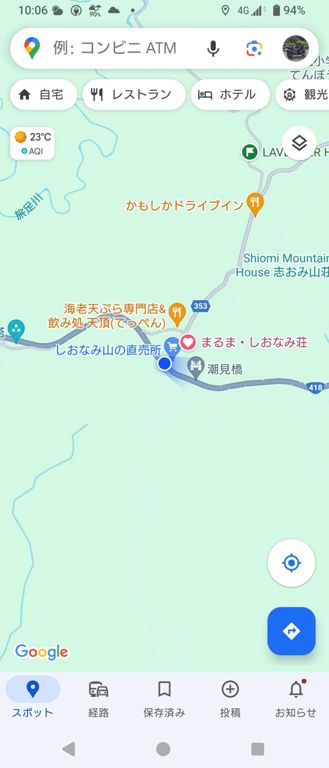 Go〇gleMapではR418が延長されてるが、