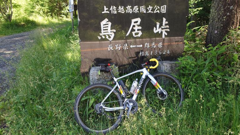 鳥居峠登頂!
