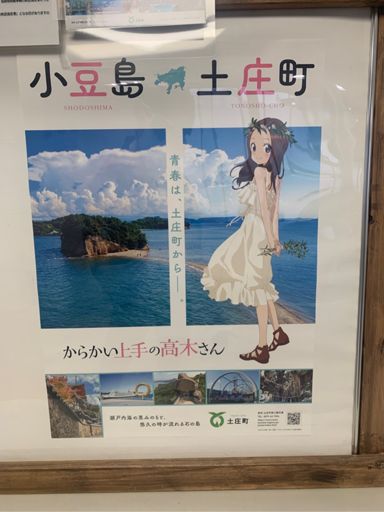 ちょっと気になったけど･･･ライド中は完全忘れてたwww