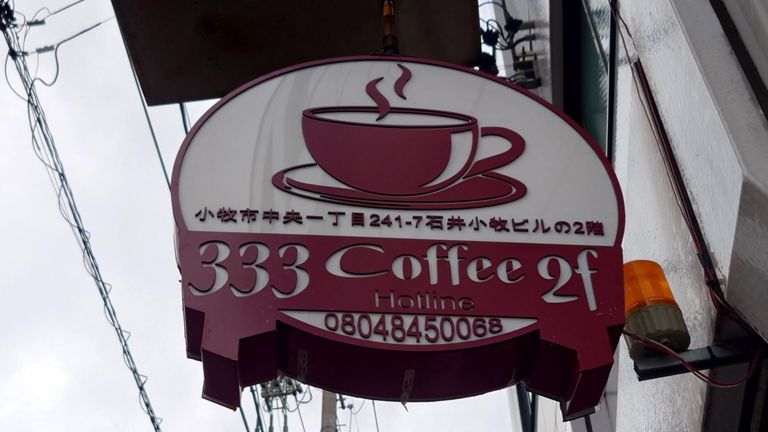 こちらのお店で食後のコーヒーをいただく。