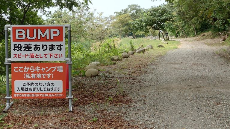 右岸のグラベル、途中から草で走って来れなかったので反対側はどうなっているか?と思い、いつもの方から進入してみたら通れなくなってた...