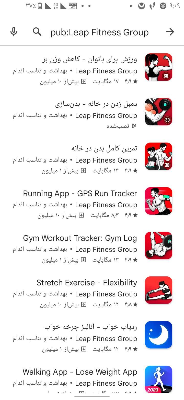 Strava Weight Training Activity