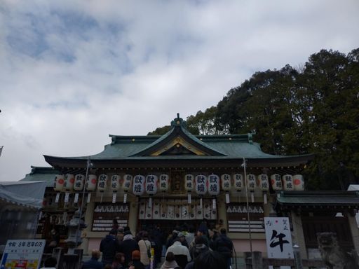 白山宮⛩️ ここまで15分弱。三が日の割に空いてた。