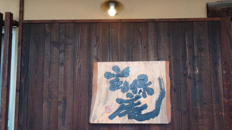 行こうと思っていたお店がお休みだったので、第二候補のこちらで珈琲タイム♪