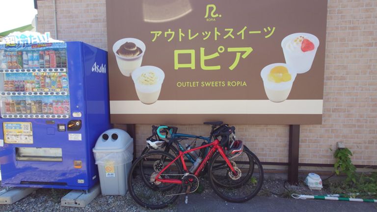 急遽、ロピアにも立ち寄りお買い得品を調達♪ 家に着いたら早速末っ子ちゃんに目を付けられた...