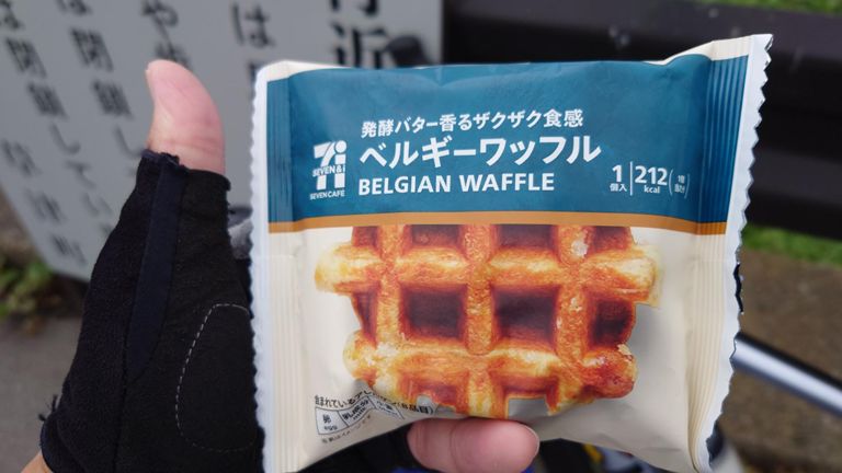 ちょっと補給😋