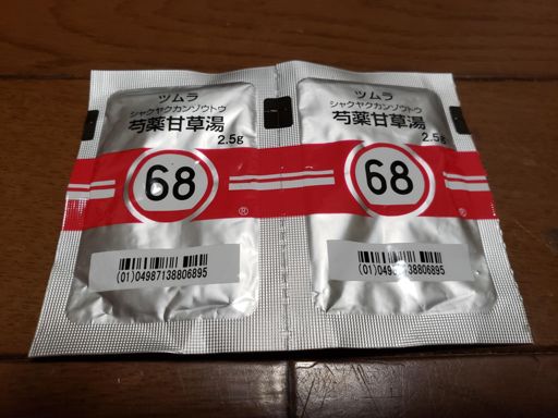 ハタノさん、ありがとうございました😃てか、強過ぎです🤣