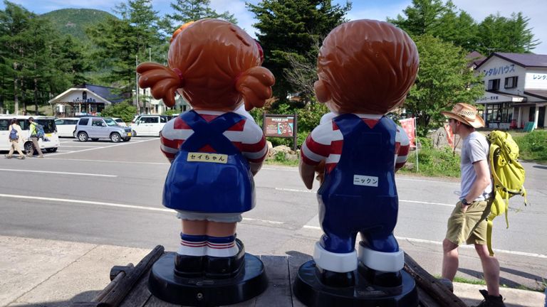 この人形、名前がついてるのね。