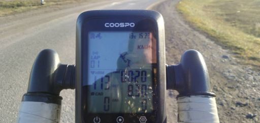 +13 С на Белом Угле