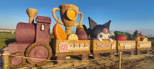 酷洛米夢境農光列車