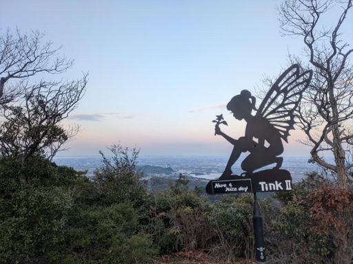 イナバ山のティンカー・ベル