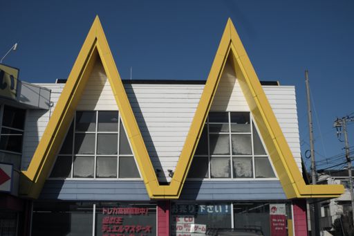 マクドナルド以外の何か。