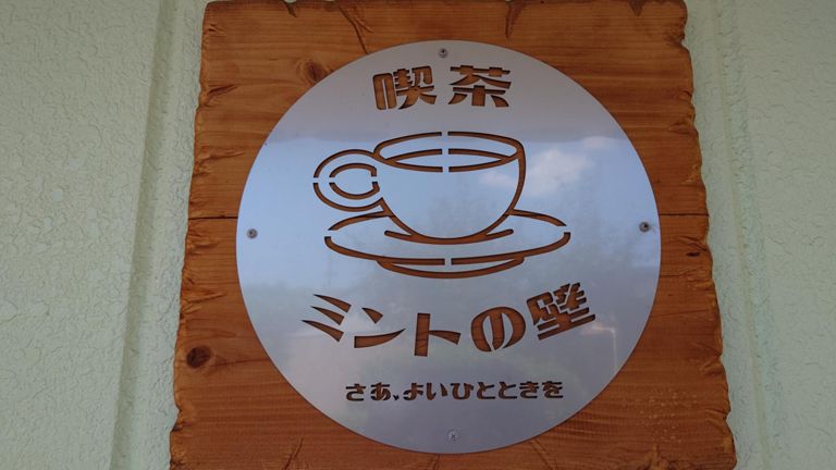 本日のランチはこちらで。