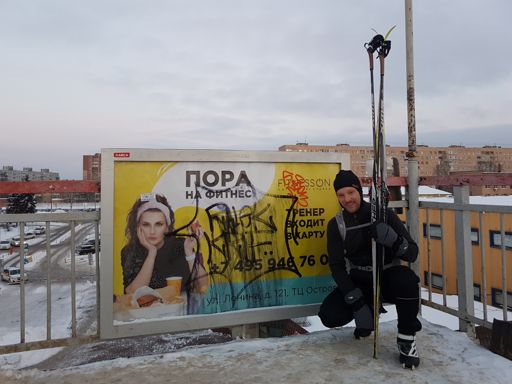 Железнодорожный мост в Орехово-Зуево.