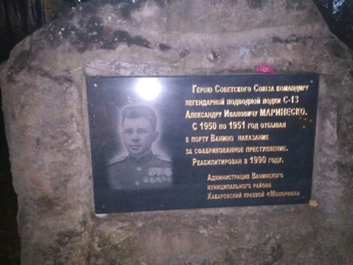 С Ванино ходит паром на Сахалин.