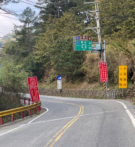 Didn’t fancy that 8km today. :-P