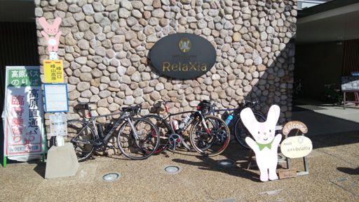 いつかは泊まりたいリラクシア
Photo by matsu