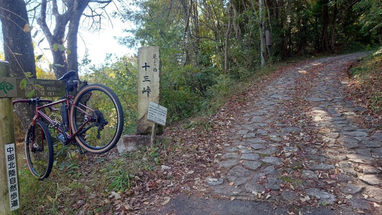ここから十三峠。いつもはここでタイヤの空気を補充するけど、今日は抜きます。　
空気圧はいつもどおり1.9bar。　でも食後すぐのこの坂は結構キツかった😂
