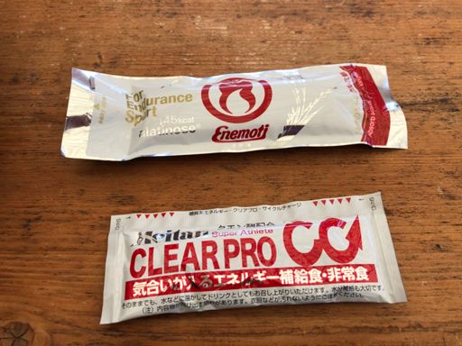 職場のライド仲間から頂いた補給食🍡お餅クセになりそう！