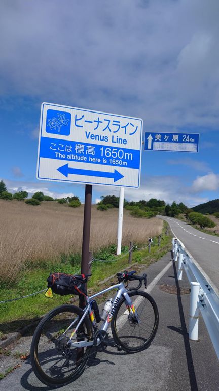 この先、登ったり下ったり...