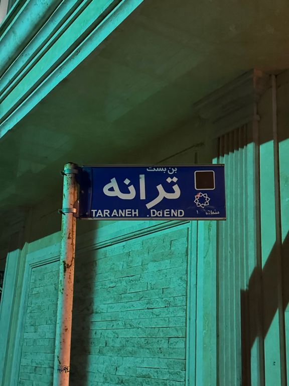 route-highlight