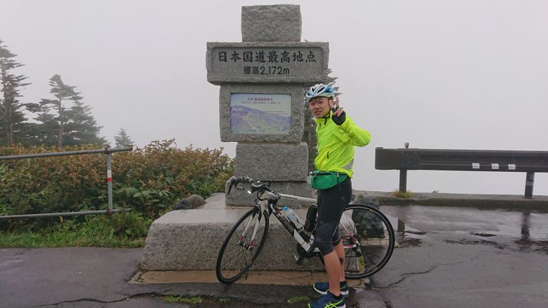 日本国道最高地点到着✌