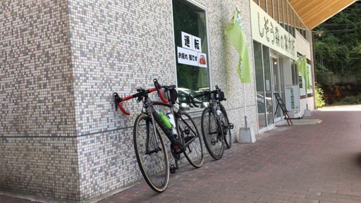 一難去ってまた一難⛰