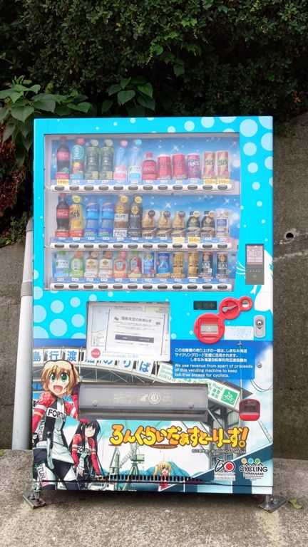 神社の自販機もコラボ版。