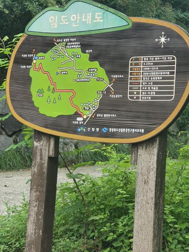 한솔임도 5.22km

2022년 칠곡대회 코스 포함