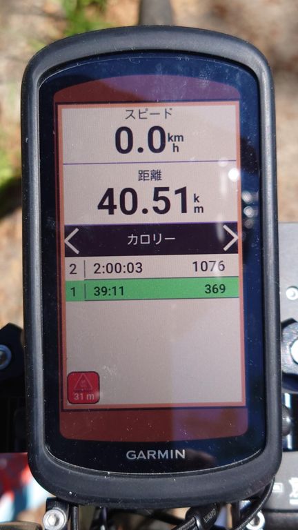 8本登った後、下り始めてすぐ2H経過で終了～🔔🔨　
ちなみに画面はカロリーラップ。ロングのときに補給タイミングがわかりやすいのでよく使ってます。