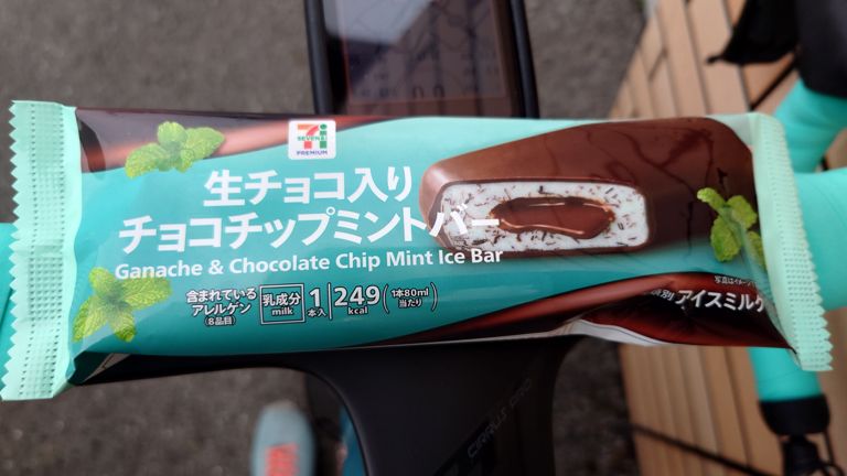 こっちを選択。いろいろと収穫もあって、最後に爽やかに終われたライドでした😊