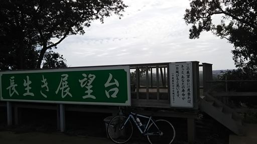 いつもの長生き