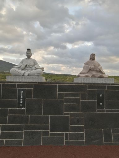 宇喜多秀家公夫妻