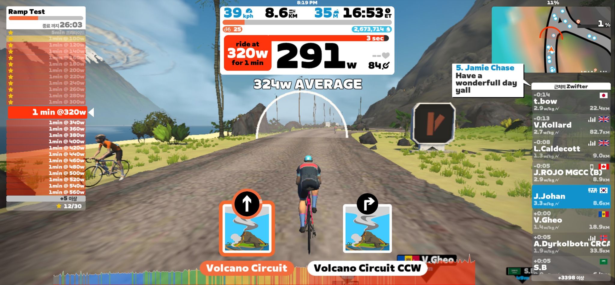 님이 2023년 6월 24일에 수행한 104.1km 라이딩 활동 베틀재를 가는 자덕!! 와석상회를 이용하세요!! - 용환 장.s 104.1km bike ride