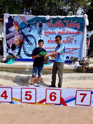 Jersey KOM and helmet 🙏😊😊