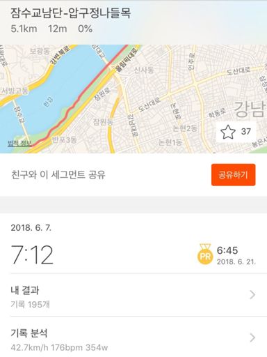 맞바람 70% 파워는 10w더 나오고 기록은 27초 늦음