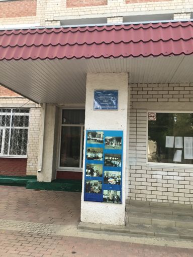 Моя школа больше чем 20 лет назад