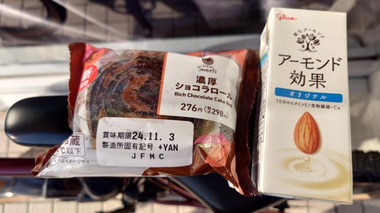 まずは重そうなコレを。　美味しいけど、フォークか何かないと食べにくかった。